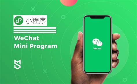 wechat mini programs china